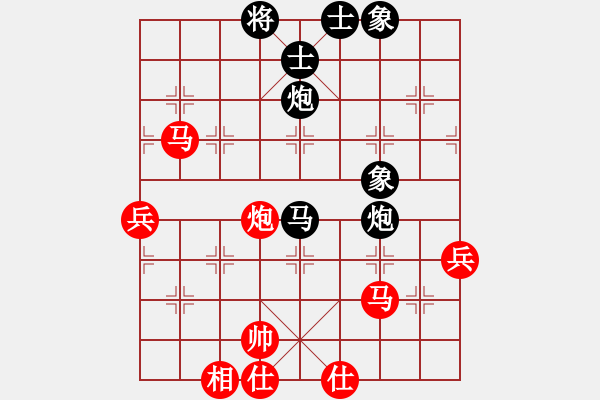 象棋棋譜圖片：arde(8段)-勝-被逼上華山(9段) - 步數(shù)：70 