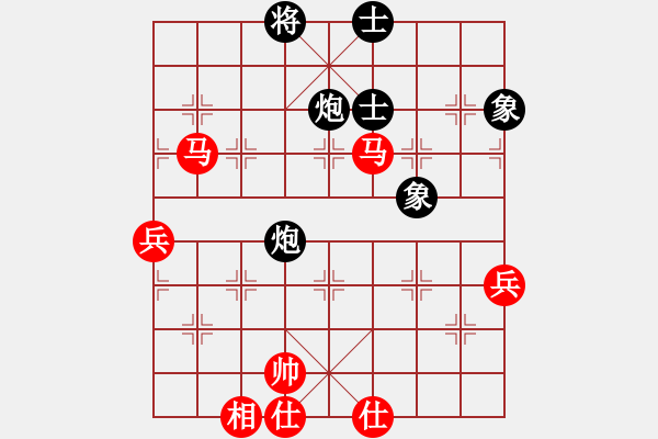 象棋棋譜圖片：arde(8段)-勝-被逼上華山(9段) - 步數(shù)：80 