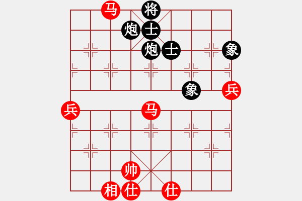 象棋棋譜圖片：arde(8段)-勝-被逼上華山(9段) - 步數(shù)：90 