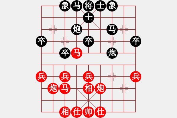 象棋棋譜圖片：運(yùn)動會熱身賽（4）輪 - 步數(shù)：30 