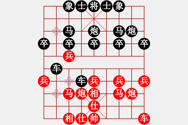 象棋棋譜圖片：天涯博客 先勝 灰太狼 - 步數(shù)：20 