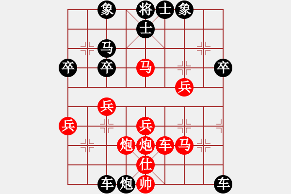 象棋棋譜圖片：中平兌 紅五九炮 （黑棄7卒） 神仙魚(6段)-負(fù)-今晚噴一會(huì)(1段) - 步數(shù)：40 