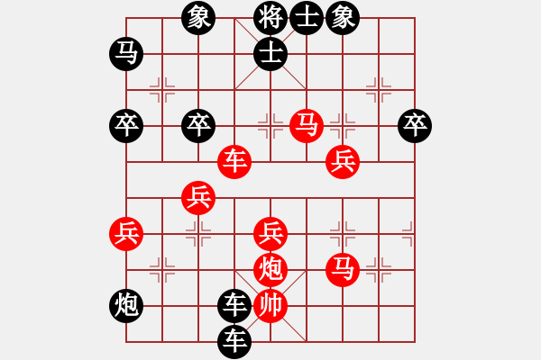 象棋棋譜圖片：中平兌 紅五九炮 （黑棄7卒） 神仙魚(6段)-負(fù)-今晚噴一會(huì)(1段) - 步數(shù)：56 