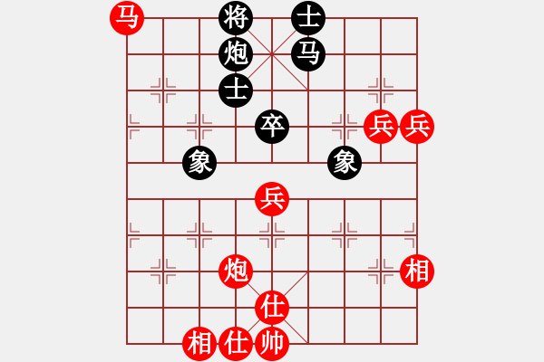 象棋棋譜圖片：戰(zhàn)無不勝攻無不克VS魁哥 - 步數(shù)：80 