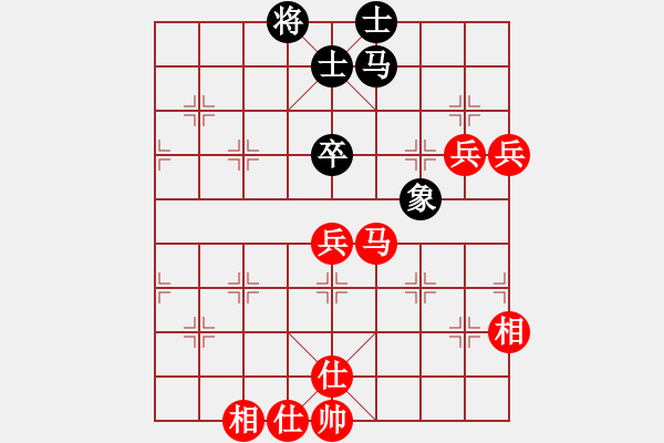 象棋棋譜圖片：戰(zhàn)無不勝攻無不克VS魁哥 - 步數(shù)：90 