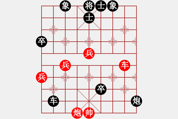 象棋棋譜圖片：eaglechen(6段)-負(fù)-金公子(1段) - 步數(shù)：100 