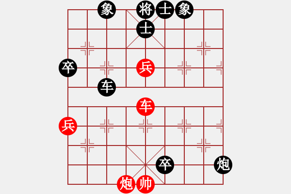 象棋棋譜圖片：eaglechen(6段)-負(fù)-金公子(1段) - 步數(shù)：110 