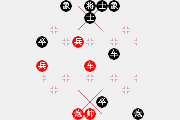 象棋棋譜圖片：eaglechen(6段)-負(fù)-金公子(1段) - 步數(shù)：114 