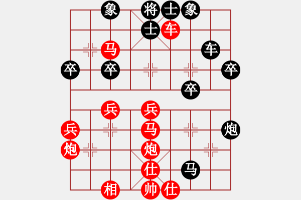 象棋棋譜圖片：eaglechen(6段)-負(fù)-金公子(1段) - 步數(shù)：40 