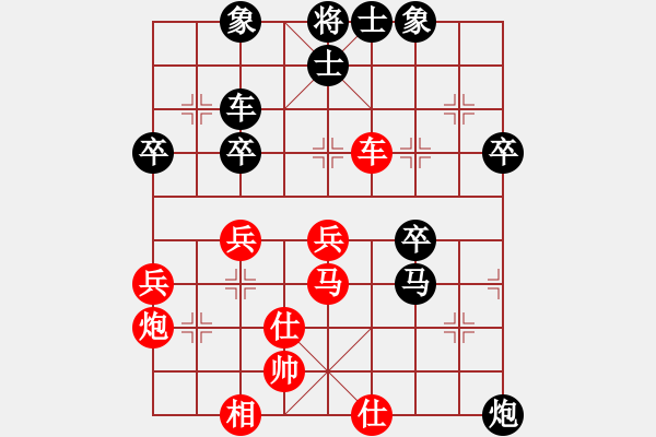 象棋棋譜圖片：eaglechen(6段)-負(fù)-金公子(1段) - 步數(shù)：50 