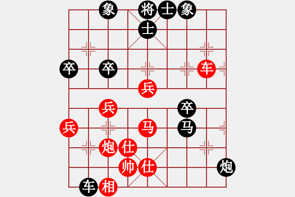 象棋棋譜圖片：eaglechen(6段)-負(fù)-金公子(1段) - 步數(shù)：60 