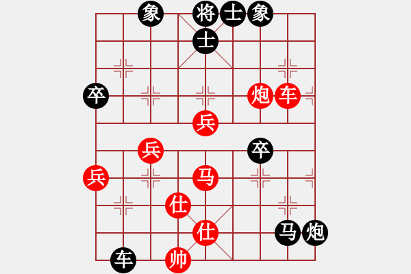 象棋棋譜圖片：eaglechen(6段)-負(fù)-金公子(1段) - 步數(shù)：70 