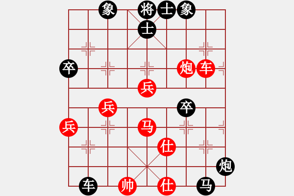 象棋棋譜圖片：eaglechen(6段)-負(fù)-金公子(1段) - 步數(shù)：80 