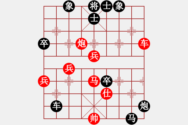 象棋棋譜圖片：eaglechen(6段)-負(fù)-金公子(1段) - 步數(shù)：90 