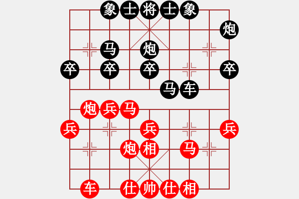 象棋棋譜圖片：黃海林 先勝 蔣鳳山 - 步數(shù)：30 