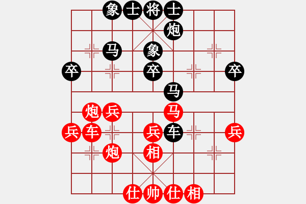 象棋棋譜圖片：黃海林 先勝 蔣鳳山 - 步數(shù)：40 