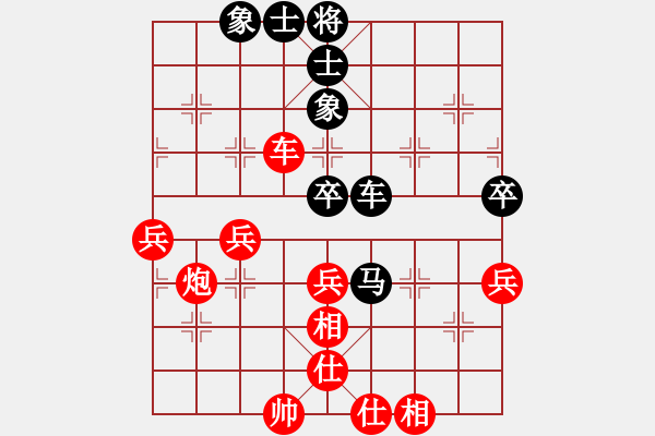 象棋棋譜圖片：黃海林 先勝 蔣鳳山 - 步數(shù)：60 