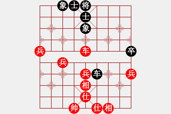 象棋棋譜圖片：黃海林 先勝 蔣鳳山 - 步數(shù)：70 