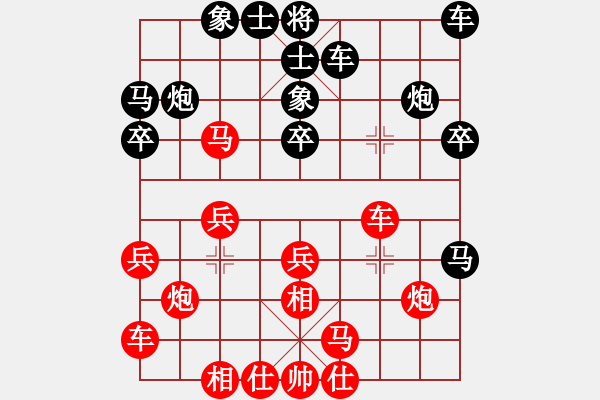 象棋棋譜圖片：快樂土匪(9段)-勝-金善喜(月將) - 步數(shù)：20 