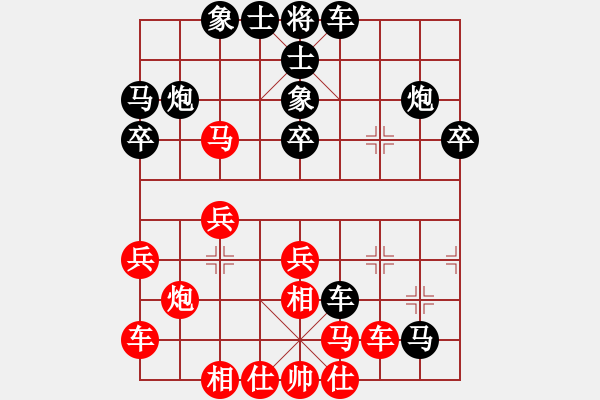 象棋棋譜圖片：快樂土匪(9段)-勝-金善喜(月將) - 步數(shù)：30 