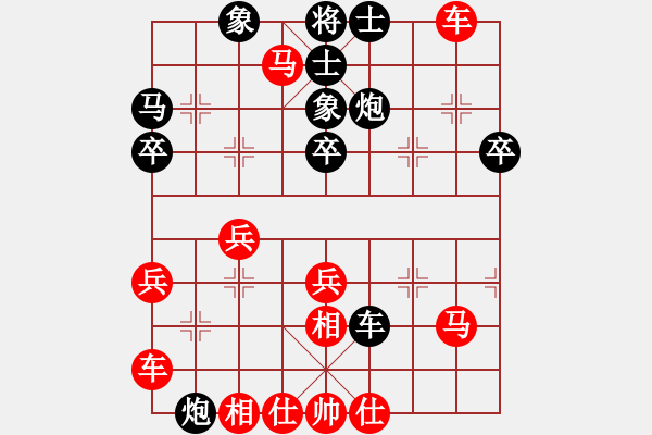 象棋棋譜圖片：快樂土匪(9段)-勝-金善喜(月將) - 步數(shù)：40 