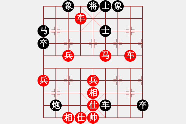 象棋棋譜圖片：快樂土匪(9段)-勝-金善喜(月將) - 步數(shù)：70 