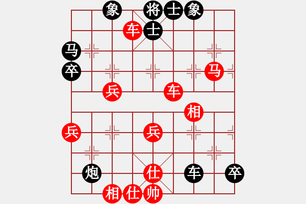 象棋棋譜圖片：快樂土匪(9段)-勝-金善喜(月將) - 步數(shù)：75 