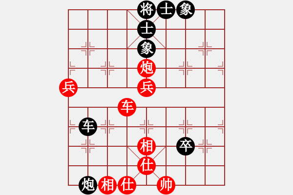 象棋棋譜圖片：棋壇毒龍(4段)-和-老地哥(2段) - 步數：100 