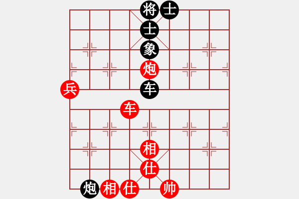 象棋棋譜圖片：棋壇毒龍(4段)-和-老地哥(2段) - 步數：110 