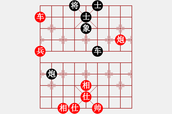 象棋棋譜圖片：棋壇毒龍(4段)-和-老地哥(2段) - 步數：120 