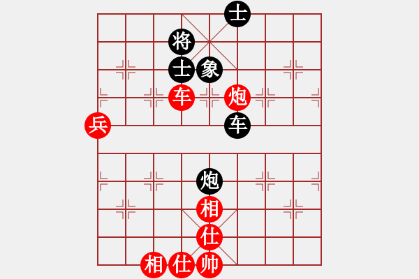 象棋棋譜圖片：棋壇毒龍(4段)-和-老地哥(2段) - 步數：130 