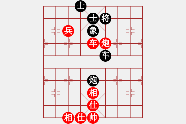 象棋棋譜圖片：棋壇毒龍(4段)-和-老地哥(2段) - 步數：140 