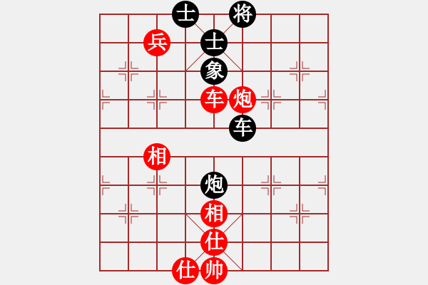 象棋棋譜圖片：棋壇毒龍(4段)-和-老地哥(2段) - 步數：150 