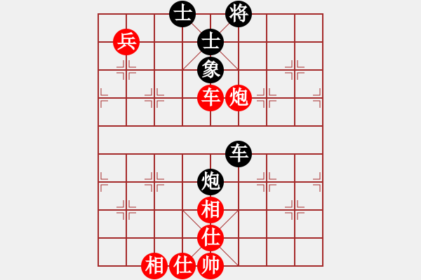 象棋棋譜圖片：棋壇毒龍(4段)-和-老地哥(2段) - 步數：156 