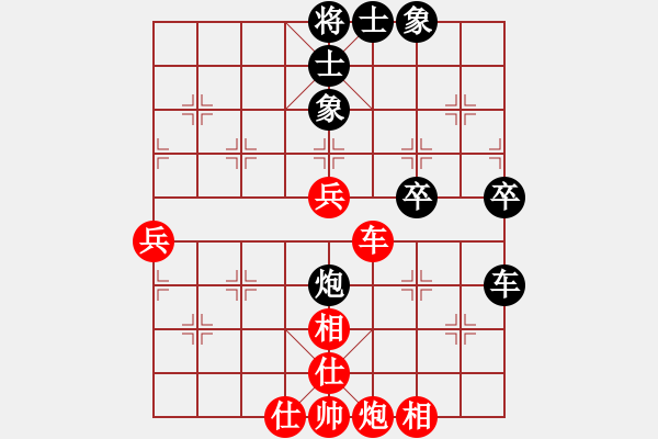 象棋棋譜圖片：棋壇毒龍(4段)-和-老地哥(2段) - 步數：60 