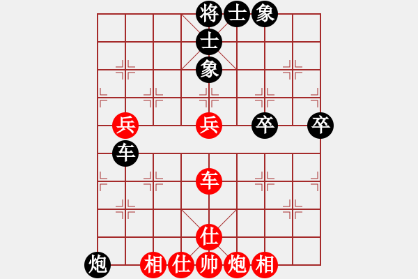 象棋棋譜圖片：棋壇毒龍(4段)-和-老地哥(2段) - 步數：70 