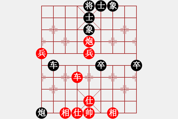 象棋棋譜圖片：棋壇毒龍(4段)-和-老地哥(2段) - 步數：80 