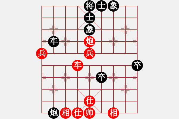 象棋棋譜圖片：棋壇毒龍(4段)-和-老地哥(2段) - 步數：90 