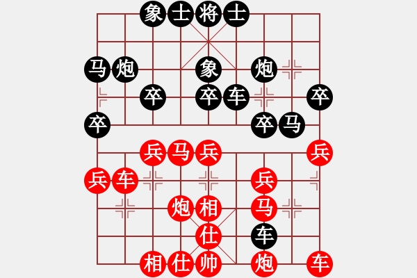 象棋棋谱图片：四川·成都瀛嘉 李少庚 胜 黑龙江省 刘俊达 - 步数：28 