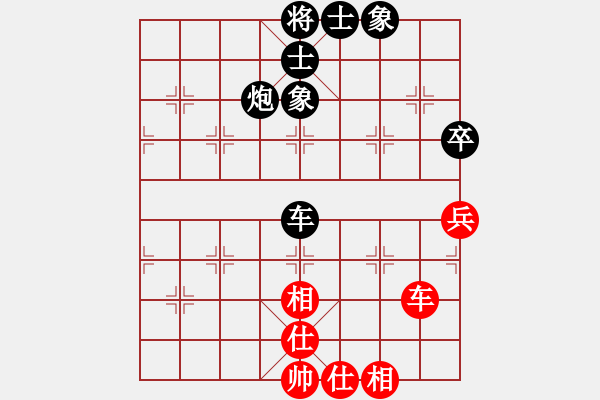 象棋棋譜圖片：殘局妙手35 特大的反面教材 2024-01-24 - 步數(shù)：0 