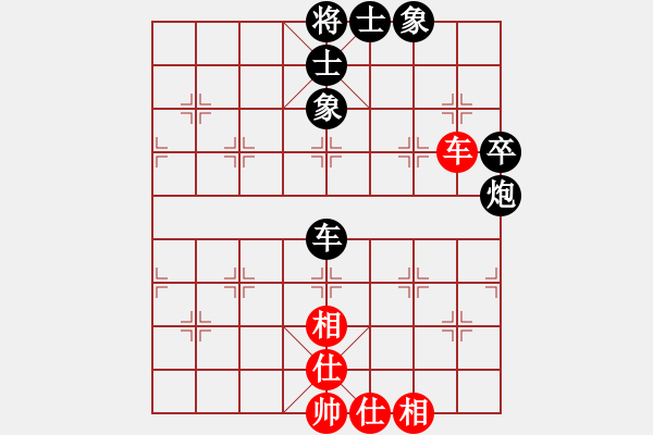 象棋棋譜圖片：殘局妙手35 特大的反面教材 2024-01-24 - 步數(shù)：6 