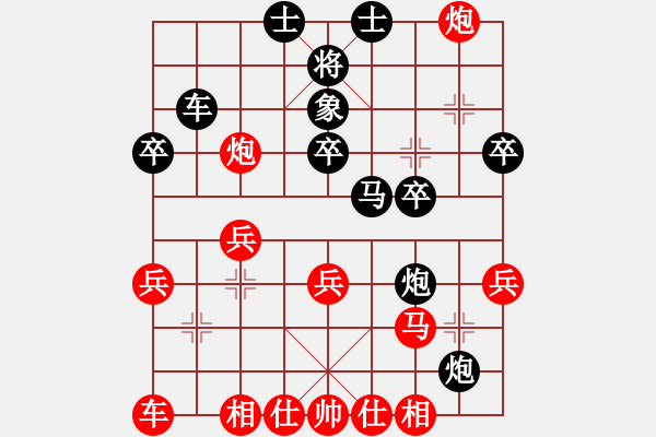 象棋棋譜圖片：中炮七路馬對(duì)屏風(fēng)馬 - 步數(shù)：30 