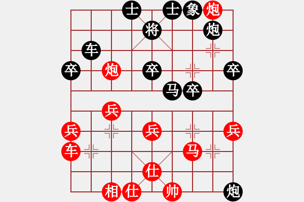 象棋棋譜圖片：中炮七路馬對(duì)屏風(fēng)馬 - 步數(shù)：40 