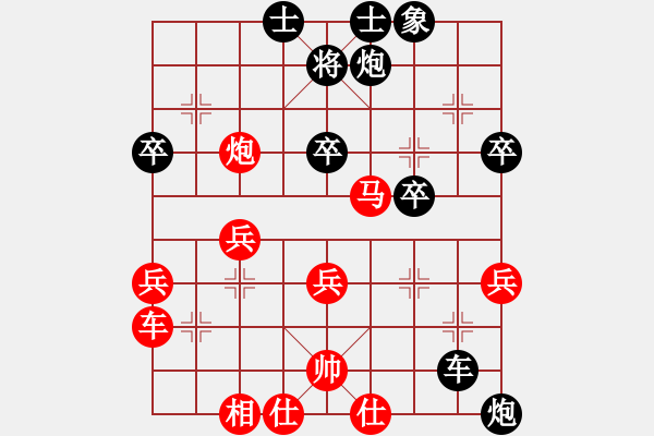 象棋棋譜圖片：中炮七路馬對(duì)屏風(fēng)馬 - 步數(shù)：50 