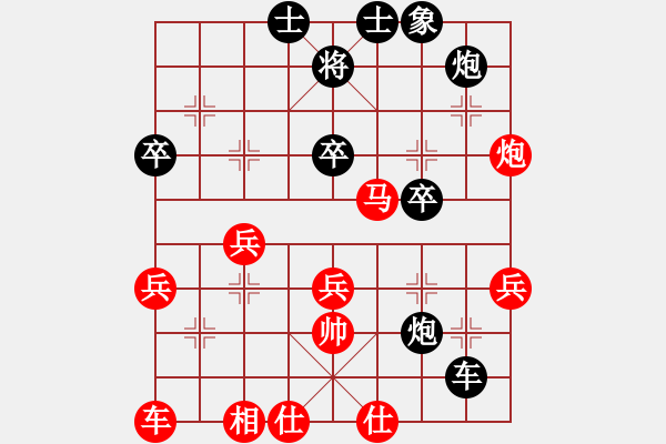 象棋棋譜圖片：中炮七路馬對(duì)屏風(fēng)馬 - 步數(shù)：56 