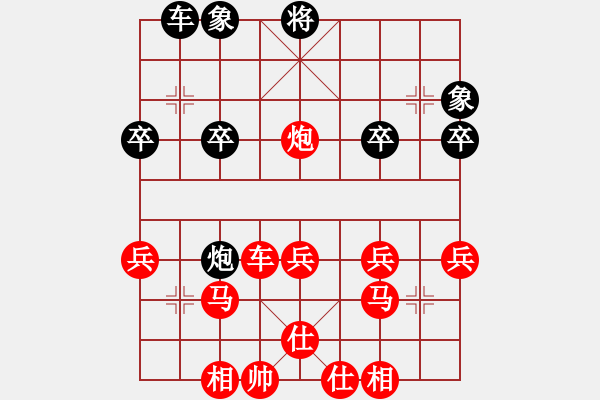 象棋棋譜圖片：千瑛(7段)-勝-豹豹豹豹豹(4段) - 步數(shù)：41 