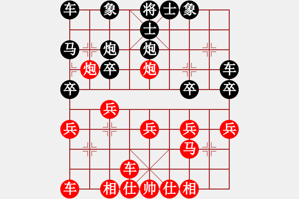 象棋棋譜圖片：得先順炮馬取中卒速勝局1 - 步數(shù)：20 