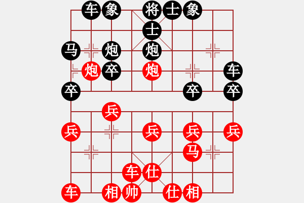 象棋棋譜圖片：得先順炮馬取中卒速勝局1 - 步數(shù)：23 