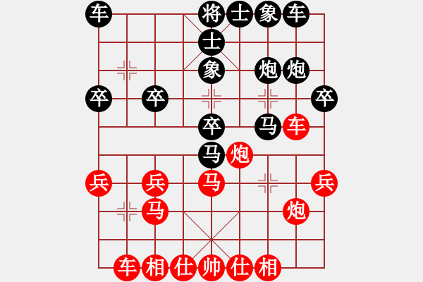 象棋棋譜圖片：lier(5段)-負(fù)-和合禾鶴(1段) - 步數(shù)：30 