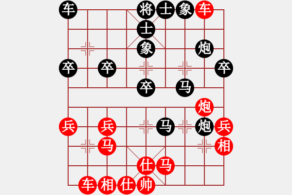 象棋棋譜圖片：lier(5段)-負(fù)-和合禾鶴(1段) - 步數(shù)：40 